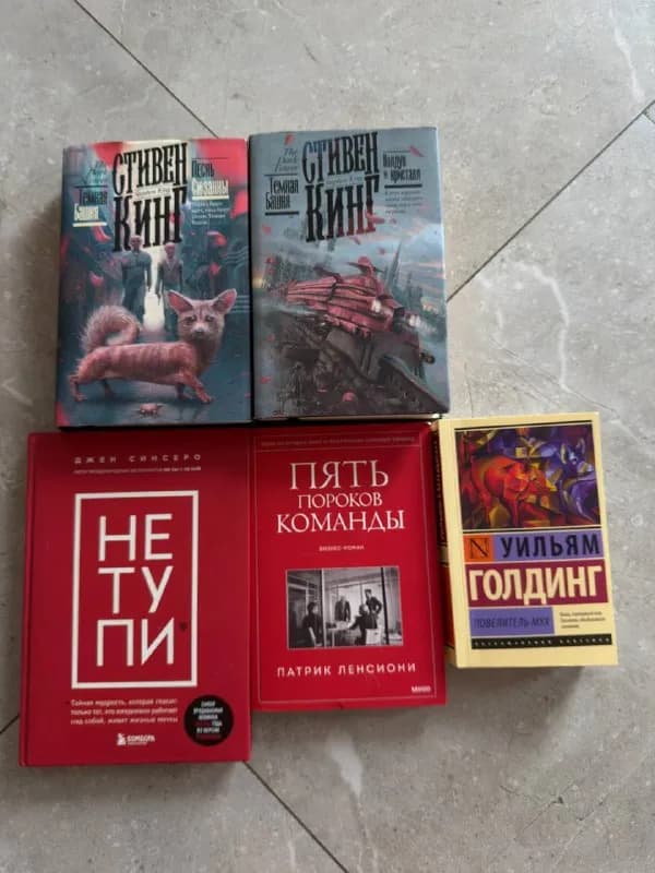 10 лар, при покупке более 2х скидка — Батуми — 10 ₾
