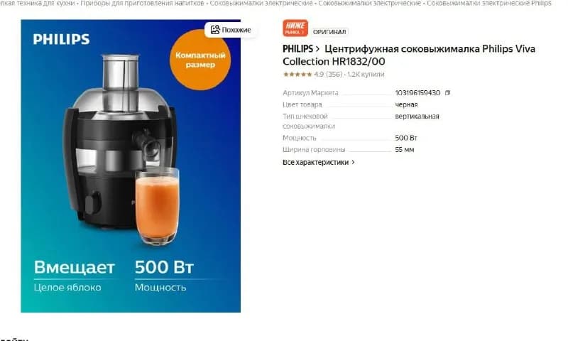 100 gel — Батуми — 100 ₾
