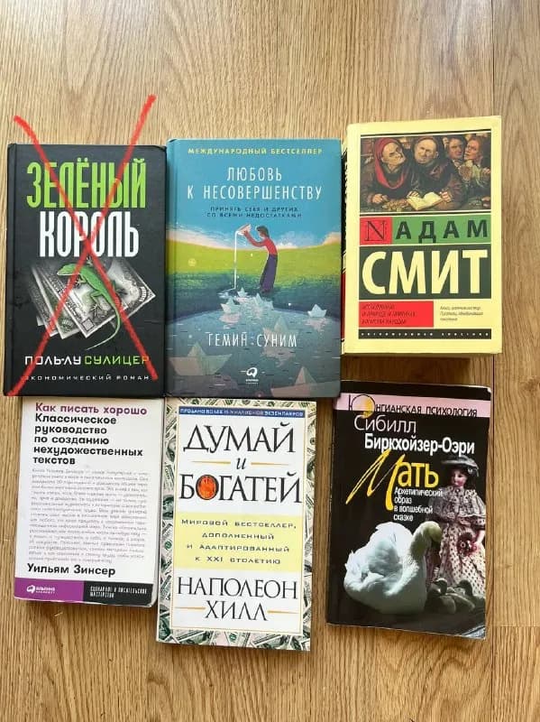 20 лари — Батуми — 20 ₾