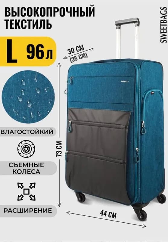 96–115 л в отличном состоянии — Батуми — 140 ₾