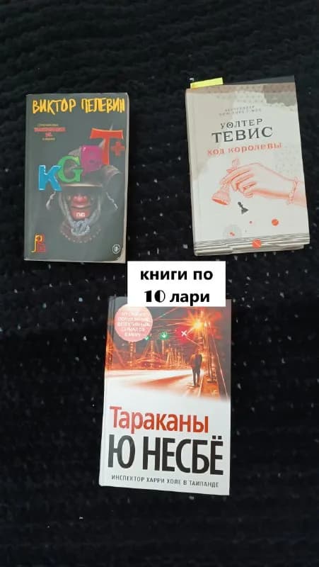 10 на Ортачала) — Тбилиси