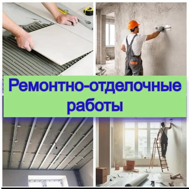 [телефон] — Батуми