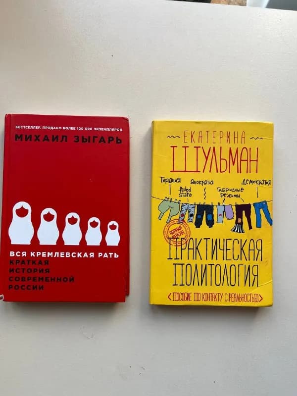 30 лари — Батуми — 30 ₾