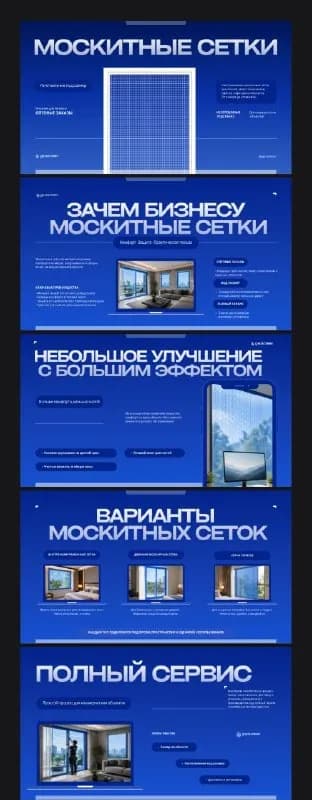 1 год. — Батуми