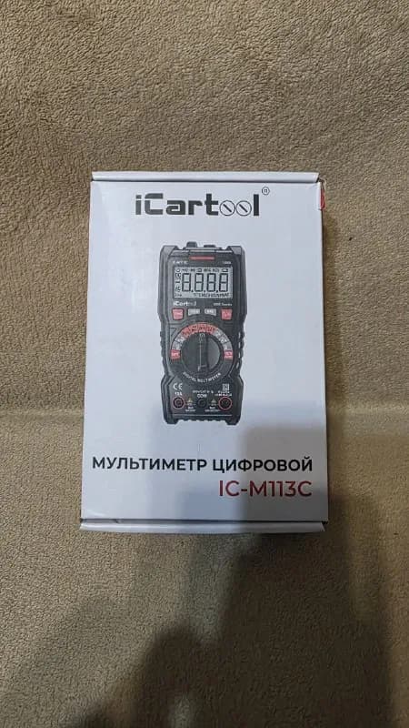 60 GEL — Батуми — 60 ₾