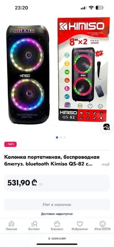 300 лари все в наличии — Тбилиси — 300 ₾