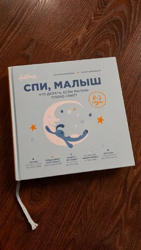 Книга в идеальном состоянии — Тбилиси — 20 ₾