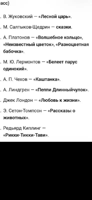 Без названия — Батуми