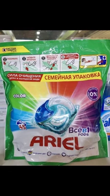 45 штук — Тбилиси — 60 ₾