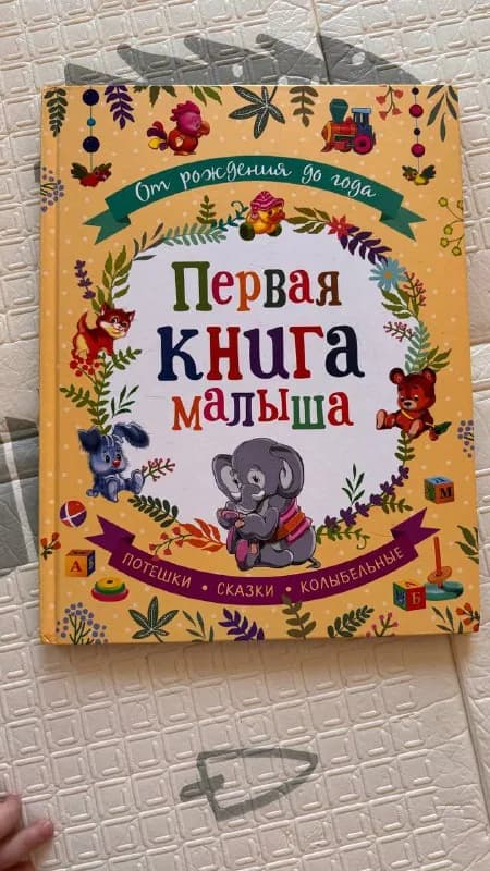 10 лари — Тбилиси — 10 ₾