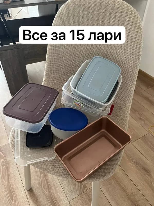 15 лари — Тбилиси — 15 ₾