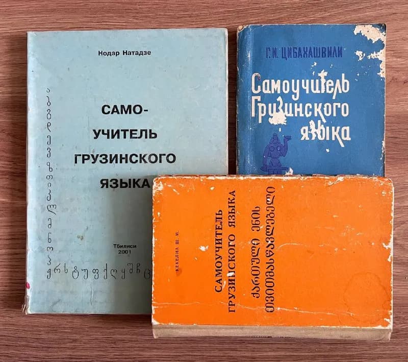 15 лари — Тбилиси — 15 ₾