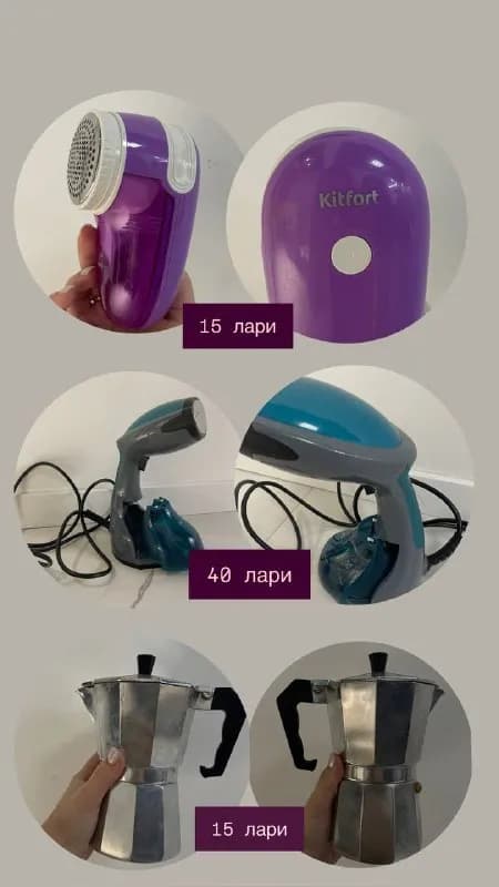 kitfort с проводом для зарядки 15 лари — Тбилиси — 15 ₾