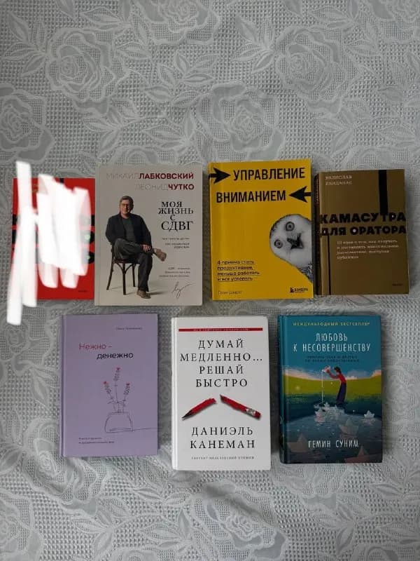 1. Книги: верхние 10 лари, нижние 20 лари — Батуми — 10 ₾