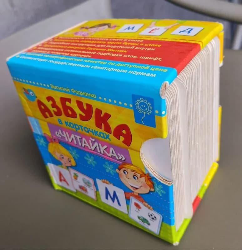 5 лари — Батуми — 5 ₾