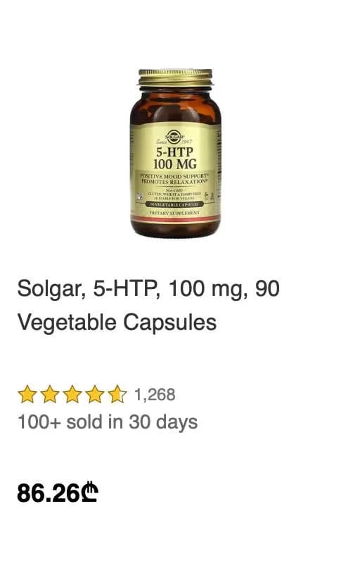 1. 5-HTP 100mg — продам за 50 лари (цена на Iherb 86). Упаковка 90 капсул, осталось 70. — Тбилиси — 50 ₾