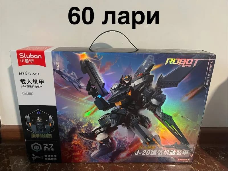 Sluban роботы B1581 и B1580 по 60 лари — Батуми — 60 ₾