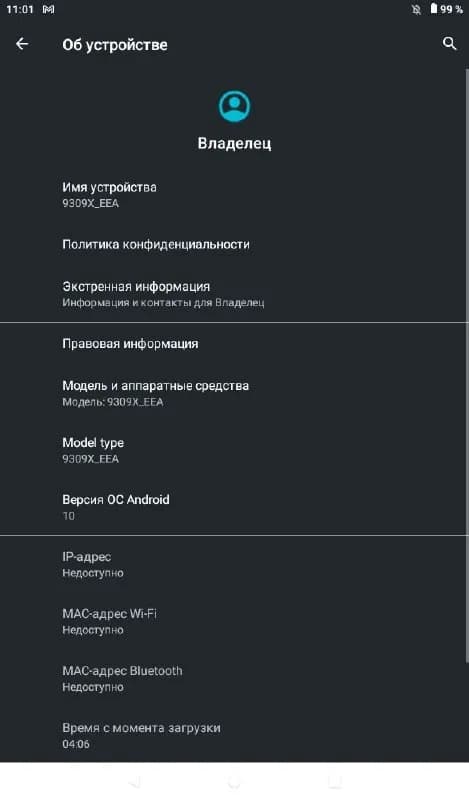 Alcatel 9309x_eea — Батуми