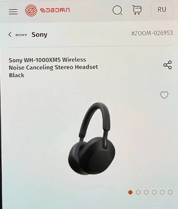 Sony. Модель на фото. 500 лари. — Батуми — 500 ₾