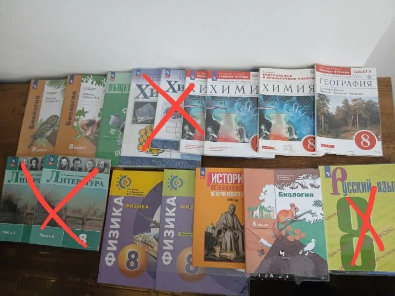 Книги 8 класс — Батуми — 10 ₾