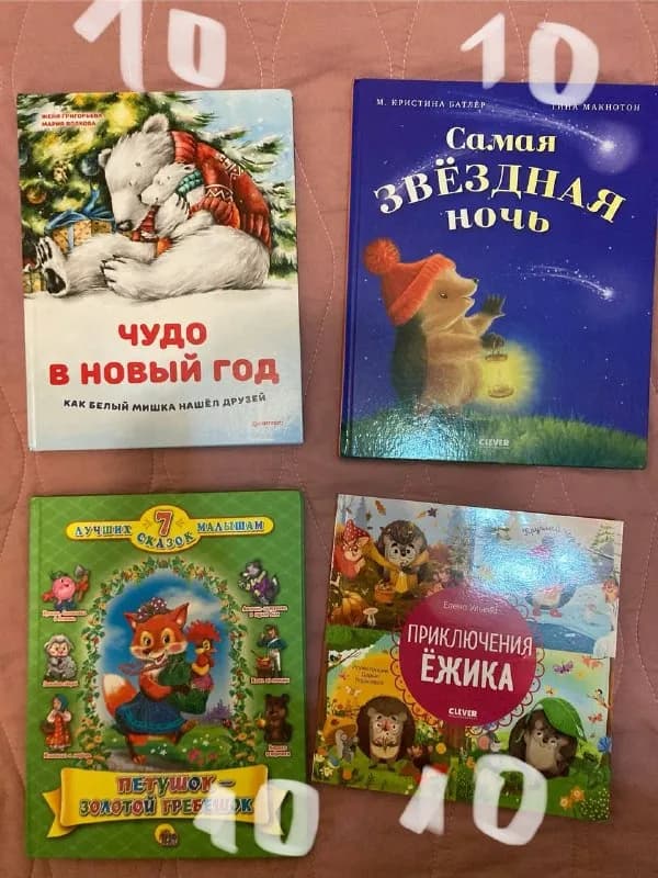Без названия — Батуми