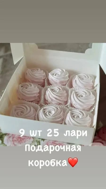 6 шт - 15 лари — Батуми — 15 ₾