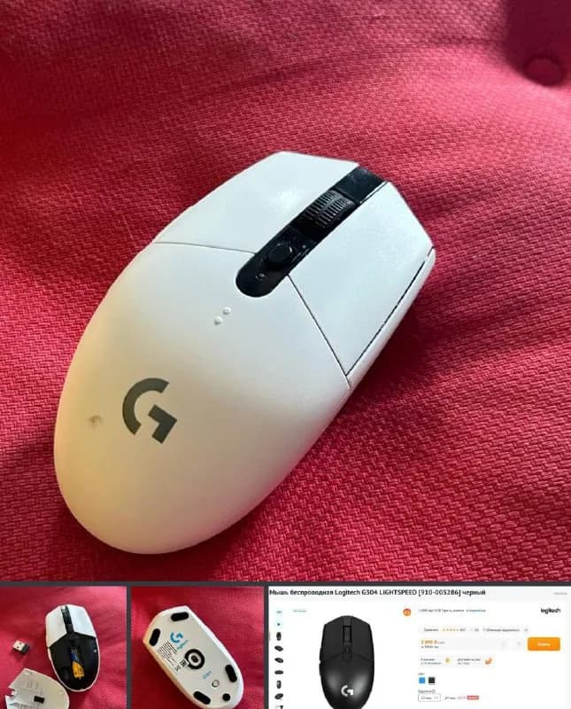 Logitech G304. — Тбилиси — 9 075 ₾