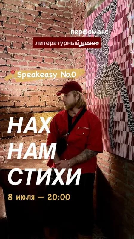 8 июля, в 20:00. — Тбилиси