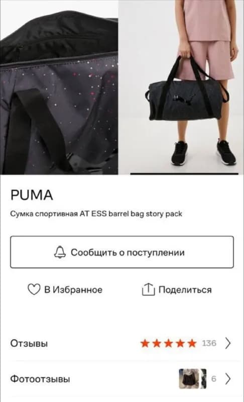 70 gel — Тбилиси — 70 ₾
