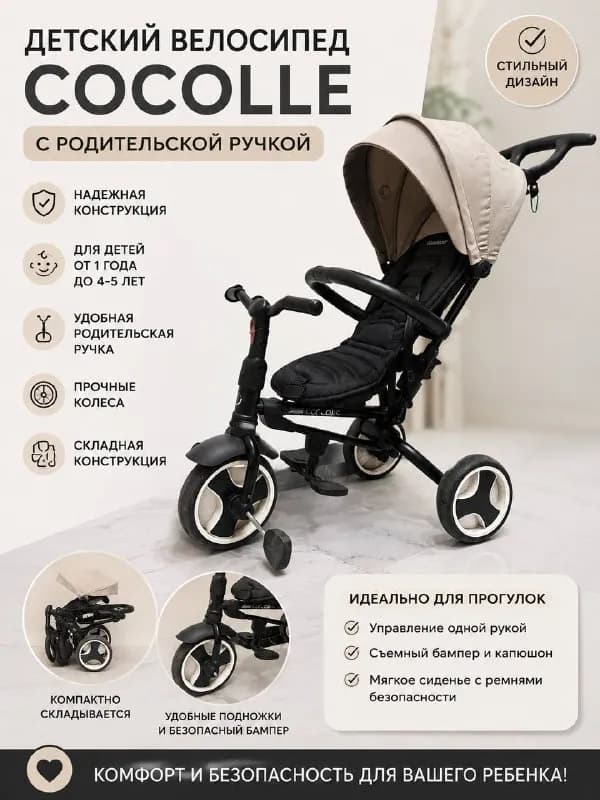 150 лари — Батуми — 150 ₾