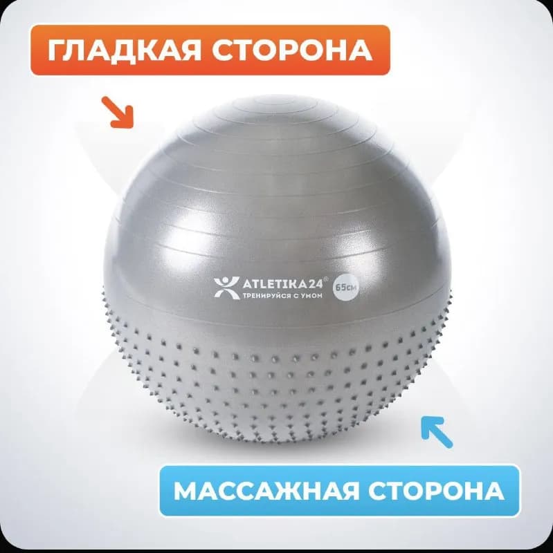 65 см — Тбилиси — 20 ₾
