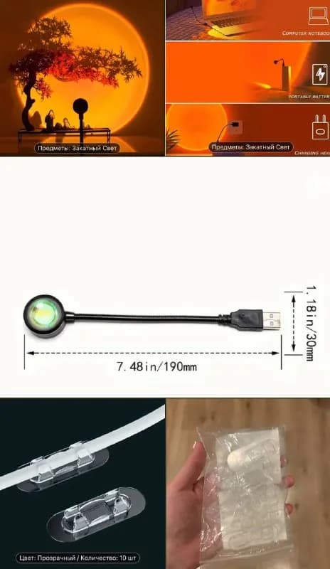 1. Лампа оранжевая usb — 5 лари — Тбилиси — 5 ₾