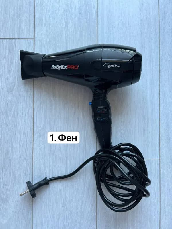 1. Фен BaByliss pro Caruso ionic 90 лари, состояние хорошее, работает отлично. — Тбилиси — 90 ₾