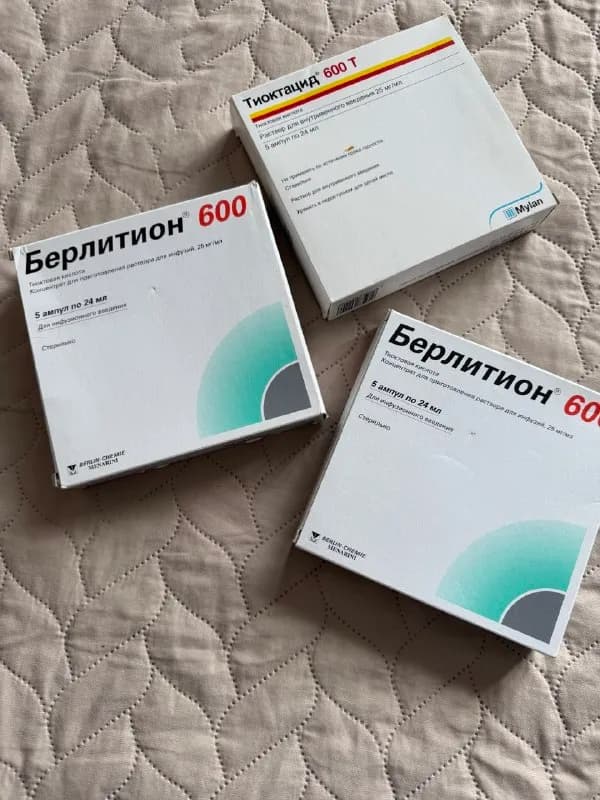 27 и 28 год препарат для инъекций отдам за лоток малины. — Батуми