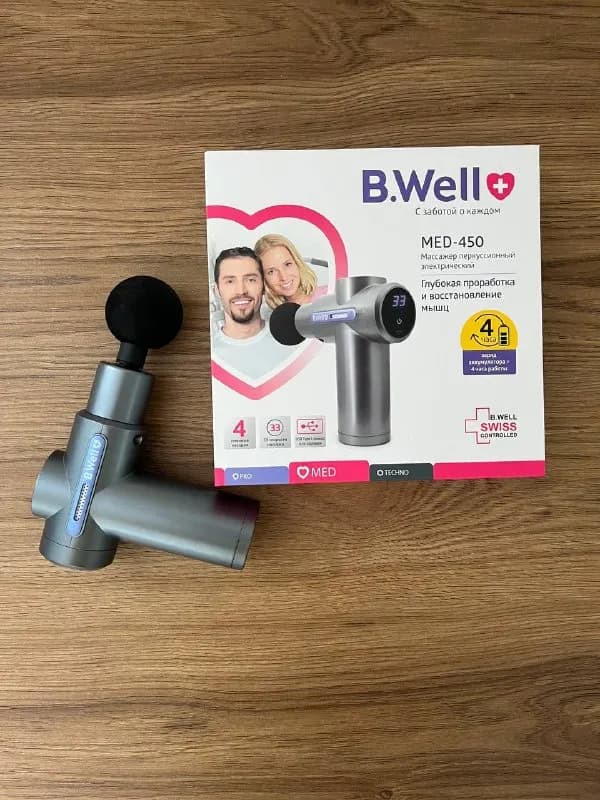 B.Well MED-450. Коробка и насадки в наличии. Цена 95 лари — Батуми — 95 ₾