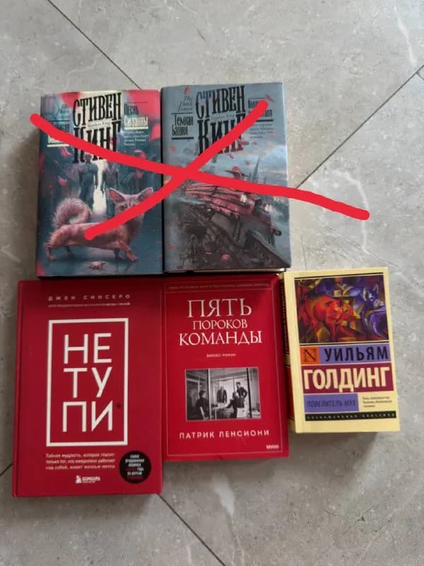 10 лар, при покупке 3х книг цена 20 лар — Батуми — 20 ₾