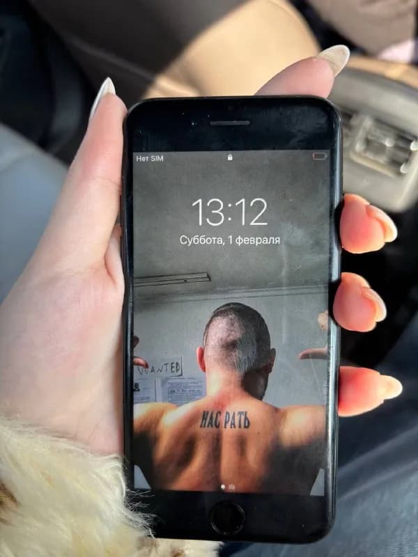 [телефон] — Тбилиси