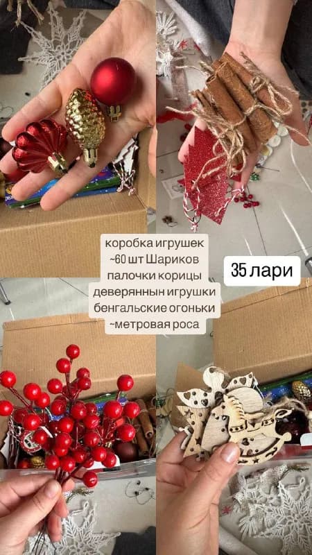 Без названия — Тбилиси