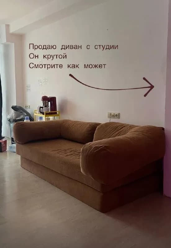 2 месяца — Тбилиси — 1 500 ₾