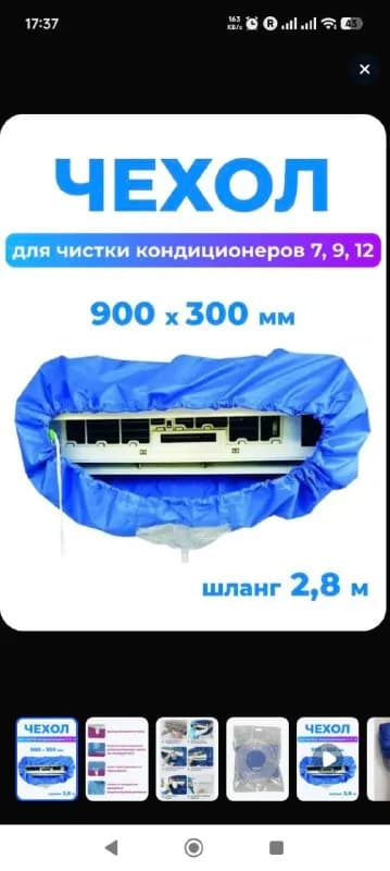 35 лари — Тбилиси — 35 ₾