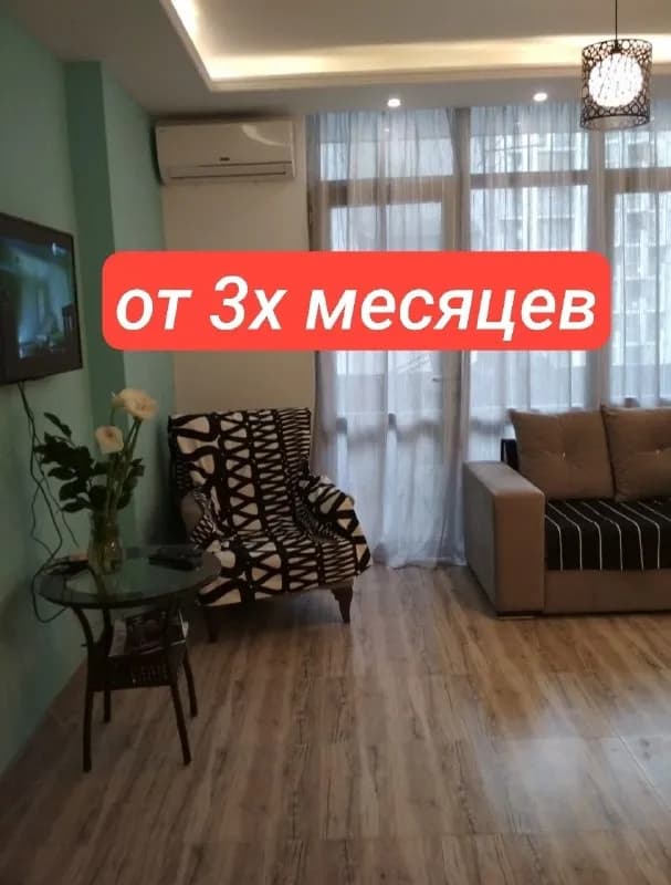 #сдам студию — Батуми — 400 $