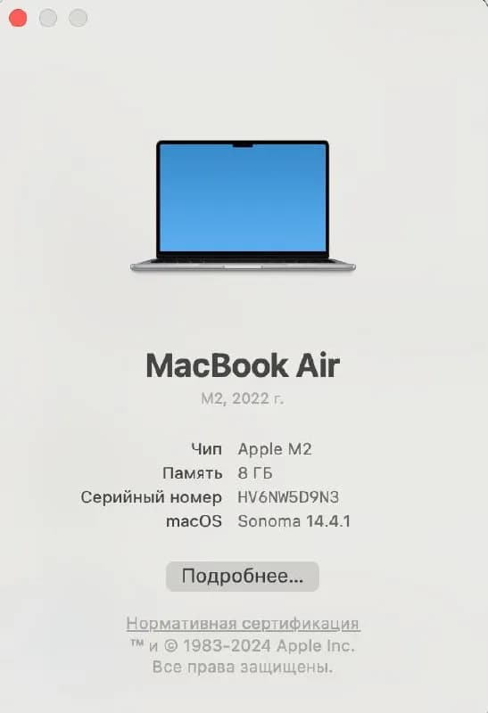 Apple MacBook AIR 2022 г. — Тбилиси — 2 ₾