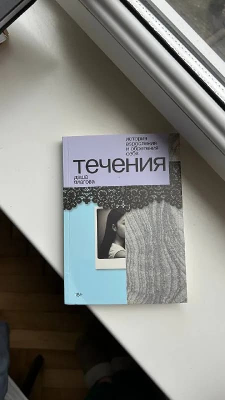 20 лари! 📚 — Тбилиси — 20 ₾