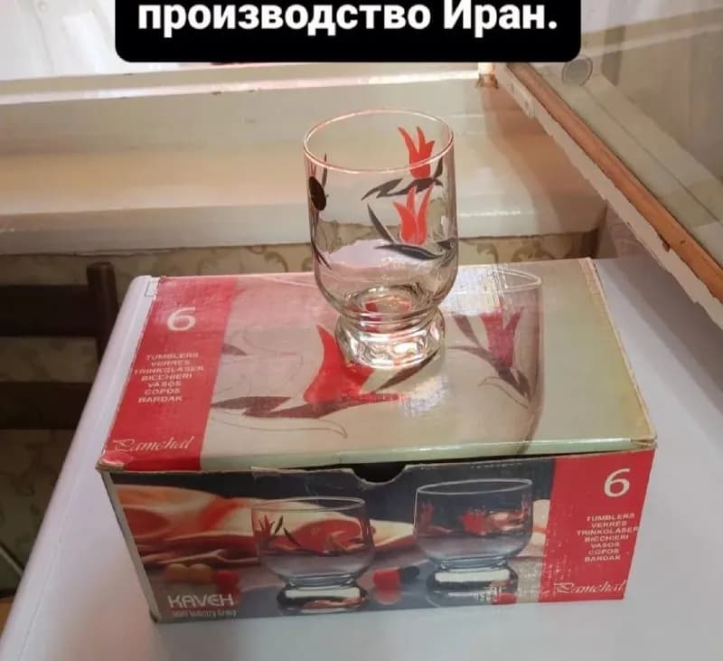 6 штук.Стекло, производство Иран. Стоимость 21 лари. — Тбилиси — 21 ₾