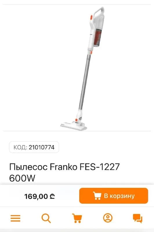 Franko — Тбилиси — 65 ₾