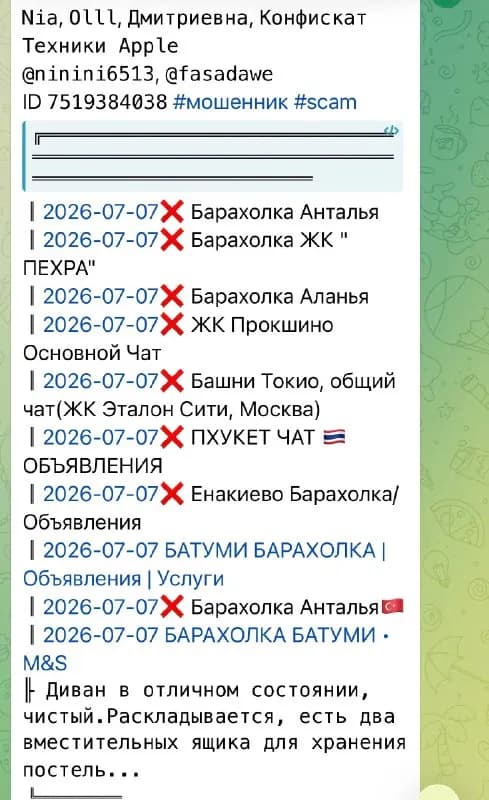 Без названия — Батуми