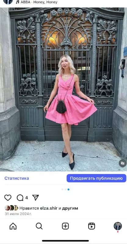 XS-S — Тбилиси — 35 ₾
