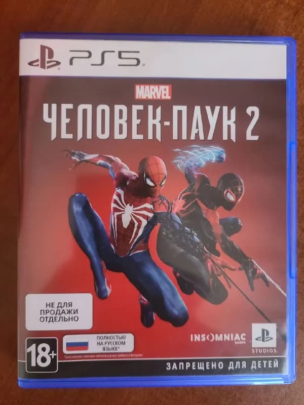 ps5 — Тбилиси — 2 120 ₾