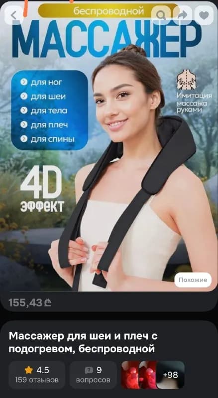100 лари