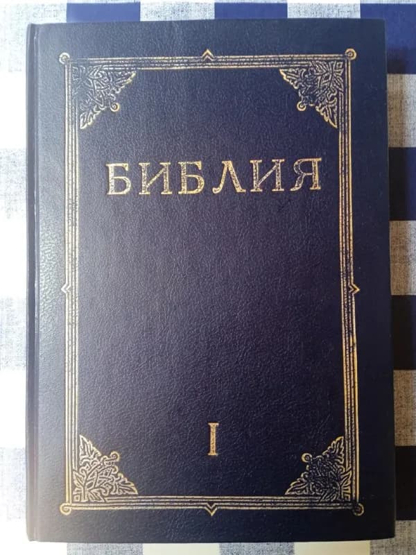 50 лари, локация пр. шота руставели — Тбилиси — 50 ₾
